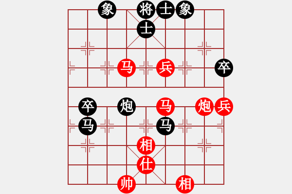 象棋棋譜圖片：兵工廠雄霸(9段)-負(fù)-草原弈狼(月將) - 步數(shù)：80 