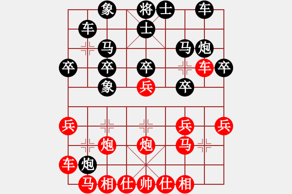 象棋棋譜圖片：曹思韓(3段)-負-xinpu(1段) - 步數(shù)：20 