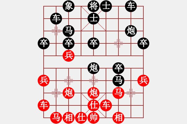 象棋棋譜圖片：曹思韓(3段)-負-xinpu(1段) - 步數(shù)：30 