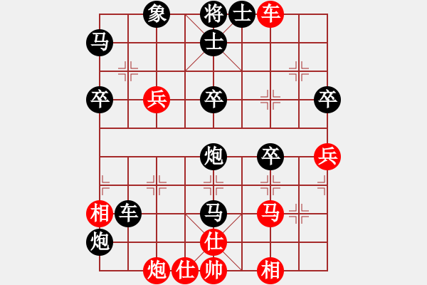 象棋棋譜圖片：曹思韓(3段)-負-xinpu(1段) - 步數(shù)：44 