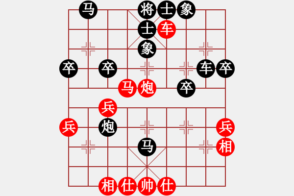 象棋棋譜圖片：挖卡法克(2弦)-負-呼風喚雨(9星) - 步數(shù)：40 