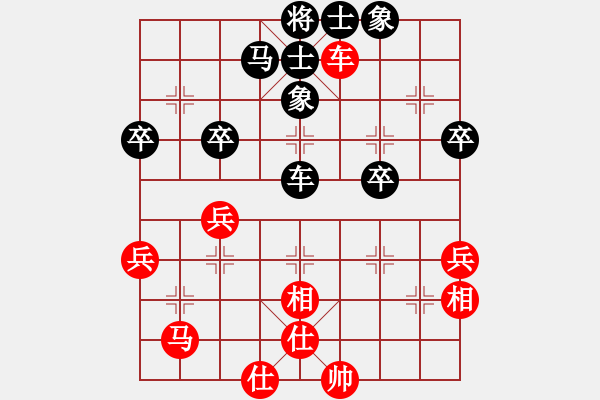 象棋棋譜圖片：挖卡法克(2弦)-負-呼風喚雨(9星) - 步數(shù)：50 