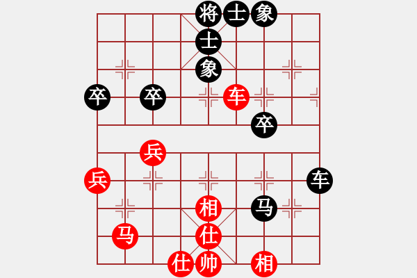 象棋棋譜圖片：挖卡法克(2弦)-負-呼風喚雨(9星) - 步數(shù)：60 