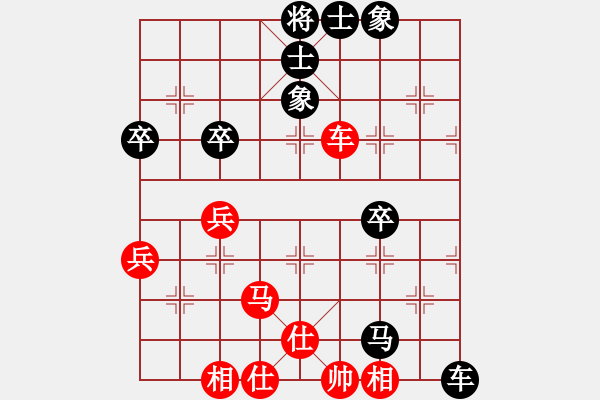 象棋棋譜圖片：挖卡法克(2弦)-負-呼風喚雨(9星) - 步數(shù)：70 