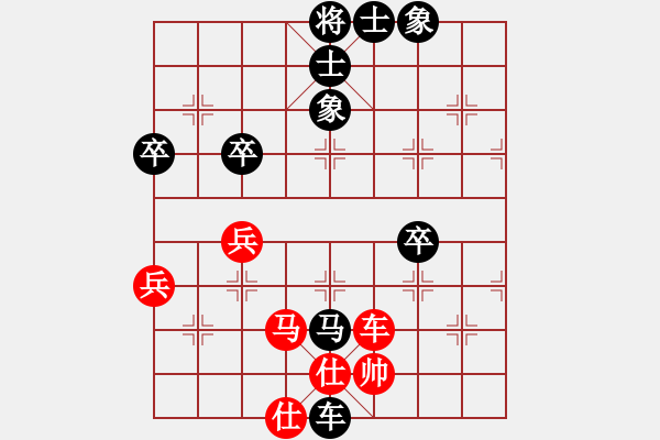 象棋棋譜圖片：挖卡法克(2弦)-負-呼風喚雨(9星) - 步數(shù)：76 