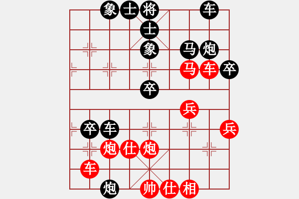象棋棋谱图片：万春林     先和 黄海林     - 步数：50 