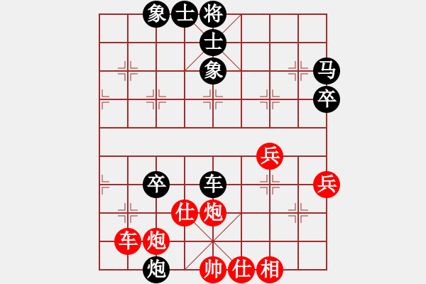 象棋棋谱图片：万春林     先和 黄海林     - 步数：60 