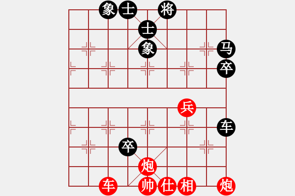 象棋棋谱图片：万春林     先和 黄海林     - 步数：70 
