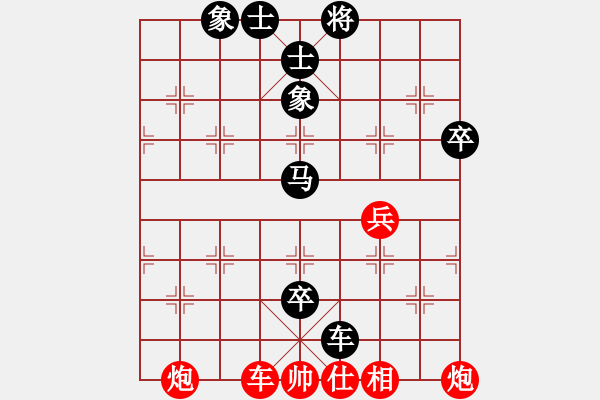 象棋棋谱图片：万春林     先和 黄海林     - 步数：80 
