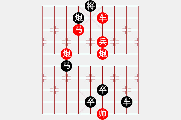 象棋棋譜圖片：R. 棋攤大老板－難度高：第192局 - 步數(shù)：0 