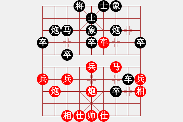 象棋棋譜圖片：忐上忑下(8段)-負(fù)-雪擁蘭關(guān)(8段) - 步數(shù)：30 