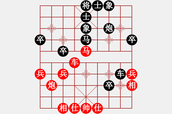 象棋棋譜圖片：忐上忑下(8段)-負(fù)-雪擁蘭關(guān)(8段) - 步數(shù)：40 