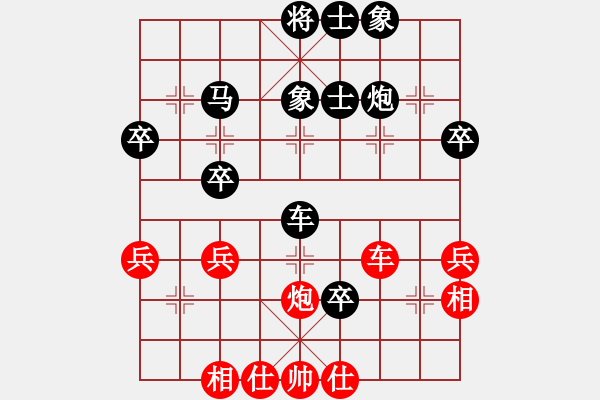 象棋棋譜圖片：忐上忑下(8段)-負(fù)-雪擁蘭關(guān)(8段) - 步數(shù)：50 