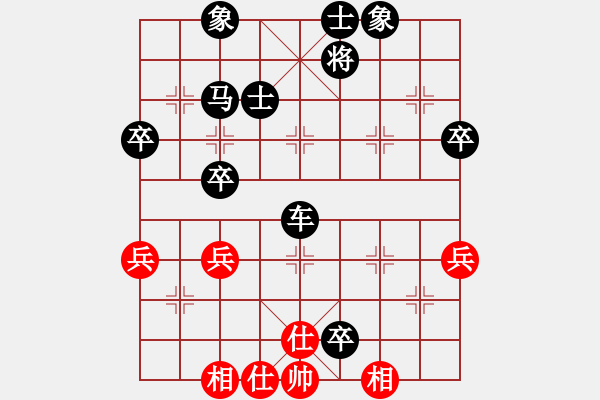 象棋棋譜圖片：忐上忑下(8段)-負(fù)-雪擁蘭關(guān)(8段) - 步數(shù)：70 