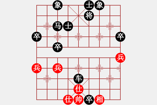 象棋棋譜圖片：忐上忑下(8段)-負(fù)-雪擁蘭關(guān)(8段) - 步數(shù)：74 