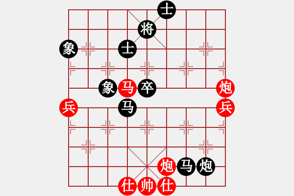 象棋棋谱图片：于红木 先负 赵国荣 - 步数：100 