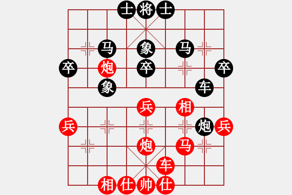 象棋棋譜圖片：于紅木 先負(fù) 趙國(guó)榮 - 步數(shù)：40 