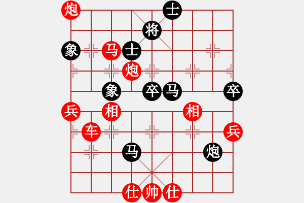 象棋棋譜圖片：于紅木 先負(fù) 趙國(guó)榮 - 步數(shù)：80 