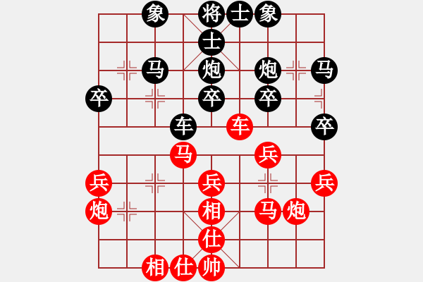 象棋棋譜圖片：六4 淮南隨學(xué)成先和杭州茹一淳 - 步數(shù)：30 