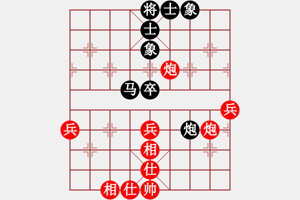 象棋棋譜圖片：六4 淮南隨學(xué)成先和杭州茹一淳 - 步數(shù)：70 