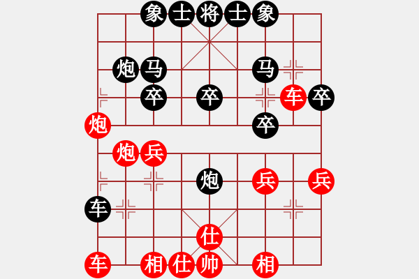 象棋棋譜圖片：我咋又輸了？[紅] -VS-行者必達[黑]F - 步數(shù)：28 