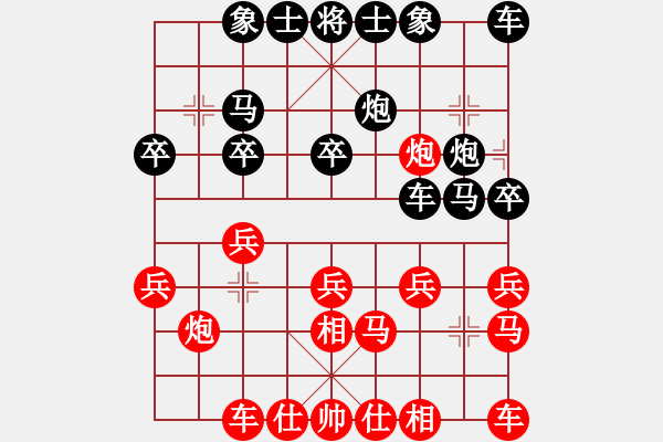 象棋棋譜圖片：tfhVS玩會 - 步數(shù)：20 