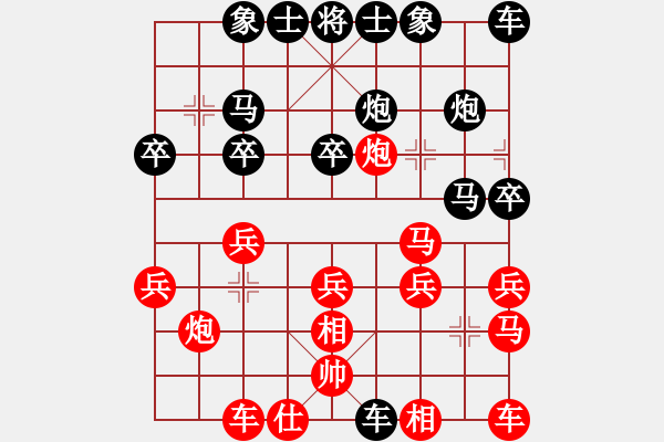 象棋棋譜圖片：tfhVS玩會 - 步數(shù)：30 