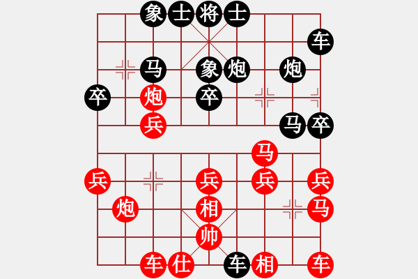 象棋棋譜圖片：tfhVS玩會 - 步數(shù)：34 