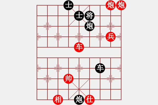 象棋棋譜圖片：步步緊逼(無極)-勝-天宮一號(北斗) - 步數(shù)：100 