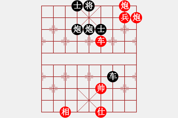 象棋棋譜圖片：步步緊逼(無極)-勝-天宮一號(北斗) - 步數(shù)：120 