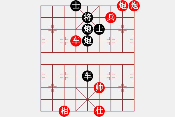 象棋棋譜圖片：步步緊逼(無極)-勝-天宮一號(北斗) - 步數(shù)：130 