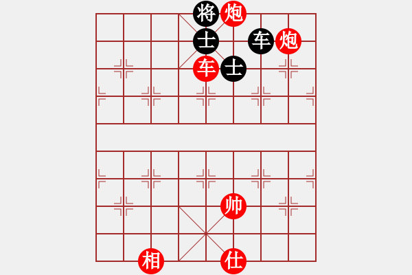 象棋棋譜圖片：步步緊逼(無極)-勝-天宮一號(北斗) - 步數(shù)：140 