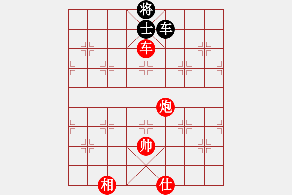 象棋棋譜圖片：步步緊逼(無極)-勝-天宮一號(北斗) - 步數(shù)：150 