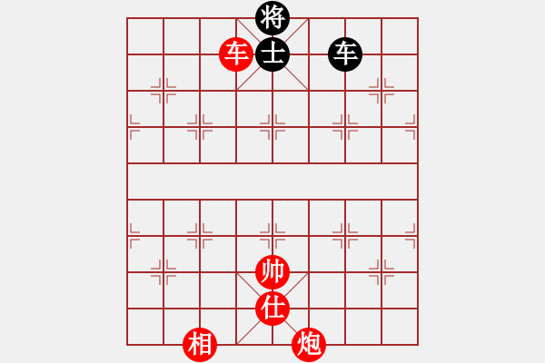 象棋棋譜圖片：步步緊逼(無極)-勝-天宮一號(北斗) - 步數(shù)：160 