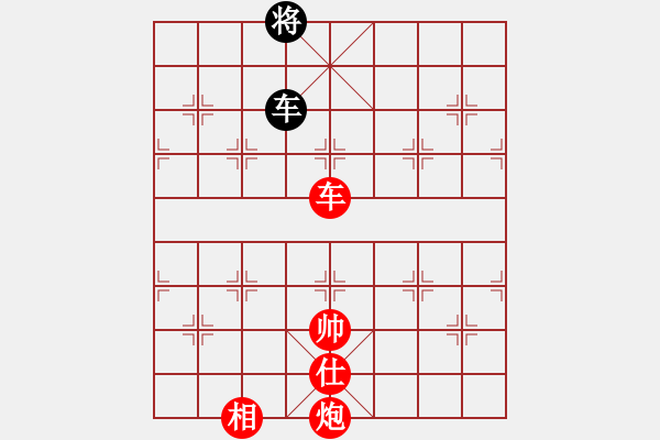 象棋棋譜圖片：步步緊逼(無極)-勝-天宮一號(北斗) - 步數(shù)：170 