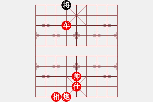 象棋棋譜圖片：步步緊逼(無極)-勝-天宮一號(北斗) - 步數(shù)：175 