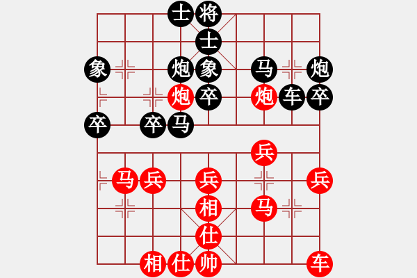 象棋棋譜圖片：步步緊逼(無極)-勝-天宮一號(北斗) - 步數(shù)：30 