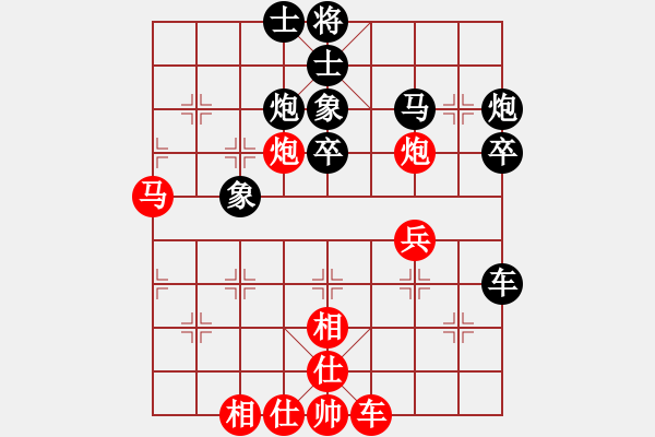 象棋棋譜圖片：步步緊逼(無極)-勝-天宮一號(北斗) - 步數(shù)：40 