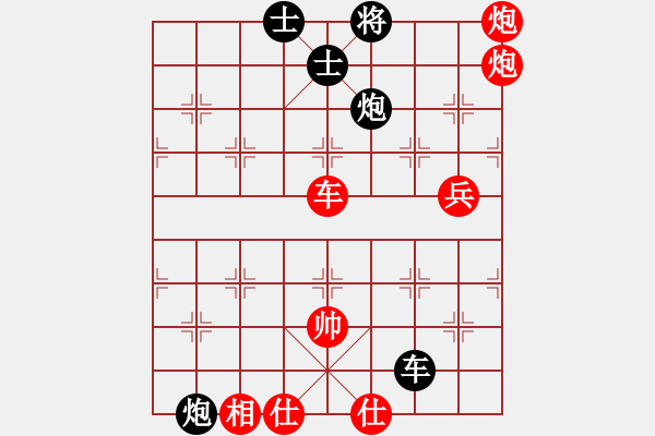 象棋棋譜圖片：步步緊逼(無極)-勝-天宮一號(北斗) - 步數(shù)：90 