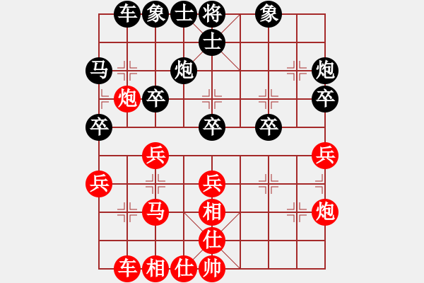 象棋棋譜圖片：古城老兵(7段)-負(fù)-哈哈呵呵(7段) - 步數(shù)：30 