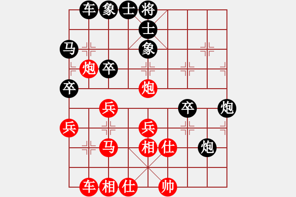 象棋棋譜圖片：古城老兵(7段)-負(fù)-哈哈呵呵(7段) - 步數(shù)：40 