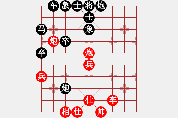 象棋棋譜圖片：古城老兵(7段)-負(fù)-哈哈呵呵(7段) - 步數(shù)：50 