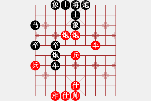 象棋棋譜圖片：古城老兵(7段)-負(fù)-哈哈呵呵(7段) - 步數(shù)：60 