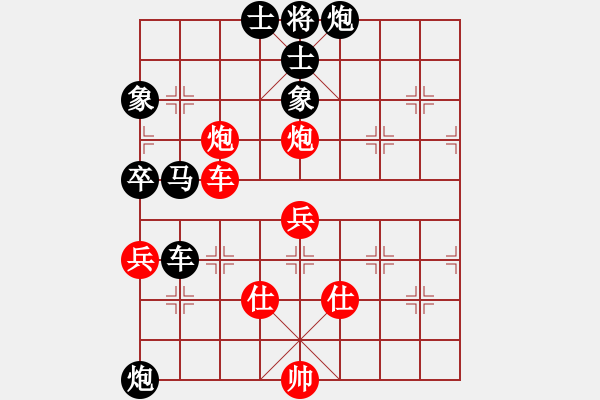 象棋棋譜圖片：古城老兵(7段)-負(fù)-哈哈呵呵(7段) - 步數(shù)：70 