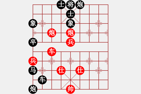 象棋棋譜圖片：古城老兵(7段)-負(fù)-哈哈呵呵(7段) - 步數(shù)：78 