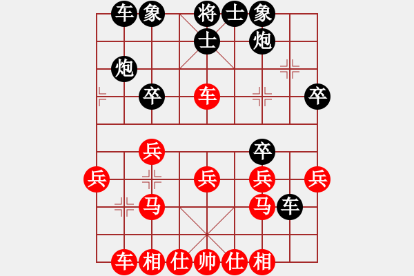 象棋棋譜圖片：瀟湘棋手(日帥)-負-殺手四代(9段) - 步數(shù)：30 