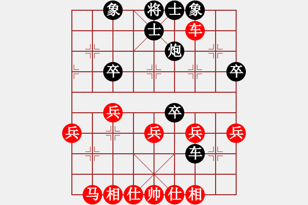 象棋棋譜圖片：瀟湘棋手(日帥)-負-殺手四代(9段) - 步數(shù)：40 