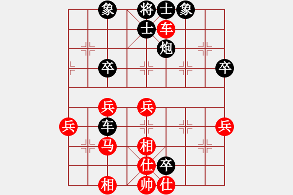 象棋棋譜圖片：瀟湘棋手(日帥)-負-殺手四代(9段) - 步數(shù)：50 