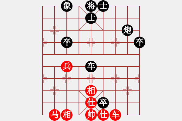 象棋棋譜圖片：瀟湘棋手(日帥)-負-殺手四代(9段) - 步數(shù)：60 