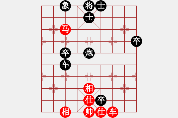 象棋棋譜圖片：瀟湘棋手(日帥)-負-殺手四代(9段) - 步數(shù)：70 